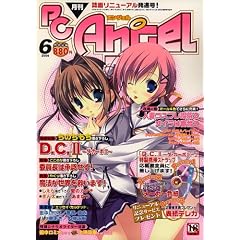 PC Angel (�G���W�F��) 2006�N 06���� [�G��]