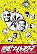 �T��!�i�C�g�X�N�[�vDVD Vol.1 ����I~��̔������� [DVD]