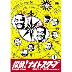 �T��!�i�C�g�X�N�[�vDVD Vol.1 ����I~��̔������� [DVD]