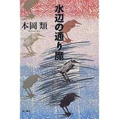 ���ӂ̒ʂ薂 (�������낵�V�{�i�~�X�e��-)