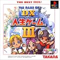 THE BEST �^�J�����m DX�l���Q�[��III