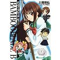 BAMBOO BLADE B 1 (�K���K���R�~�b�N�X)