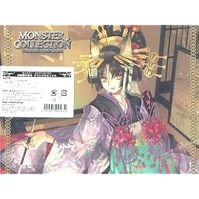�����X�^�[�E�R���N�V����TCG Stage2 �p���[�A�b�v�E�J�[�h�Z�b�g �����a�̔e�� �X�y�V�����{�b�N�X