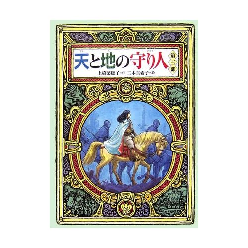 http://ec2.images-amazon.com/images/I/61VSUG-3BNL._SS500_.jpg