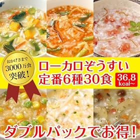 �y���[�J�������z���[�J�����������@�_�u���p�b�N(6��~10�H)