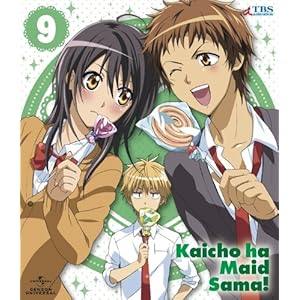【クリックで詳細表示】Amazon.co.jp ｜ 会長はメイド様！ 9 Blu-ray 〈通常版〉 DVD・ブルーレイ - 藤村歩， 岡本信彦， 椎橋和義， 花澤香菜， 小林ゆう， 井本由紀， 桜井弘明， 藤原ヒロ， 池田眞美子， J.C.STAFF