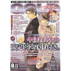 BE�~BOY GOLD (�r�[�{�[�C�S�[���h) 2009�N 08���� [�G��]