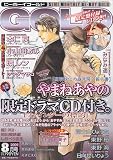 BE�~BOY GOLD (�r�[�{�[�C�S�[���h) 2009�N 08���� [�G��]