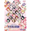 ���C�u�r�f�I �l�I���}���X���t�F�X�^ ꡂ���2011~���t����G��~ [DVD]