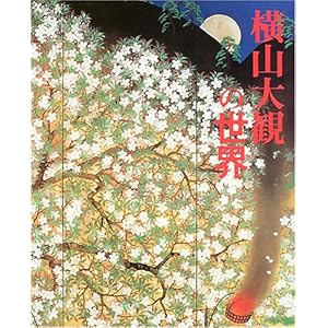 ���R��ς̐��E