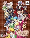 探偵オペラミルキィホームズ(限定版)