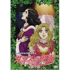 �K���X�̉��� ��\�� [DVD]
