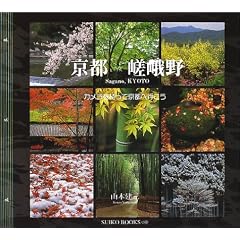 ���s�E�����\�J�����������ċ��s�֍s���� (SUIKO BOOKS)