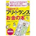 �Ȃ��L���o�N���オOK�Ńx�r�[�V�b�^�[�オ�o��ŗ��Ƃ��Ȃ��̂�!�H�@�U�C��������t���[�����X�̂��߂�