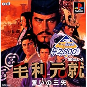 KOEI The Best �ї����A �����̎O��