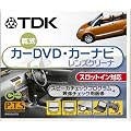 TDK �J�[DVD�E�J�[�i�r���������Y�N���[�i [DVD-SLC7G]
