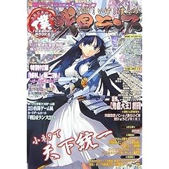 ����!����!�l��́w�퍑�����X�x (IKEBOKU BOOKS) (IKEBOKU BOOKS 2)