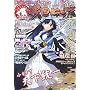 ����!����!�l��́w�퍑�����X�x (IKEBOKU BOOKS 2)