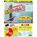 �� �h�ƃt�B���� 280�~410�~0.5mm �����K���X�p 2���� BGF4229