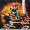 Go!�����E�P���h�[(DVD�t)