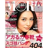 MORE (���A) 2012�N 03���� [�G��]