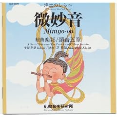 ��y�̂���� ������~�@�v�V���I���y