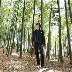 �������R 10th Anniversary�R���T�[�g�u�]-SAN-�v