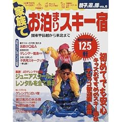 �e�q�ŗV�ё� (Vol.6) (��w�̗F�����V���[�Y)