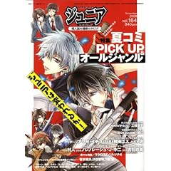 COMIC BOX (�R�~�b�N�{�b�N�X) �W���j�A 2008�N 11���� [�G��]