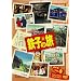 �S�q�̗� VOL.5 [DVD]