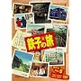 �S�q�̗� VOL.5 [DVD]