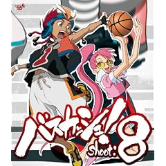 �o�X�J�b�V�� shoot.8 [Blu-ray]