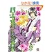 �p�[�t�F�N�g�~�~�~ (2) (GUSH COMICS) (�C���ЃR�~�b�N�X)