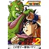 DRAGON BALL THE MOVIES #02 �h���S���{�[��Z ���̐��ň�ԋ������c [DVD]