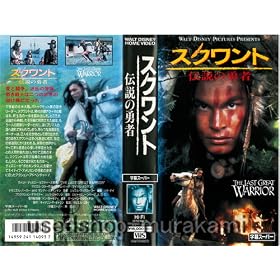�X�N�����g~�`���̗E��~�y�����Łz [VHS]