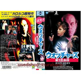 �E�H�b�`���[�Y~��3������~ [VHS]