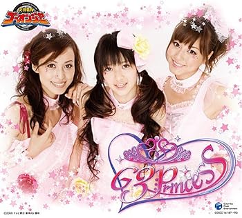 炎神戦隊ゴーオンジャー G3プリンセス CD-BOX