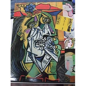 �s�J�\�S�W�q5�r���z�̎��� 1931�`1945