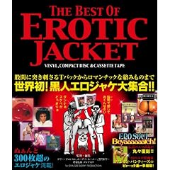 THE BEST OF EROTIC JACKET VINYL,COMPACT DISC & TAPE (P�]Vine BOOKs)