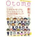 Otome continue�@Vol.1