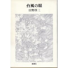 �䕗�̊�