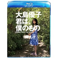 �哇�D�q �N�́A�l�̂��� [Blu-ray]