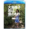 �哇�D�q �N�́A�l�̂��� [Blu-ray]