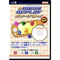 (PSP�p)�p���[���v���C The Best