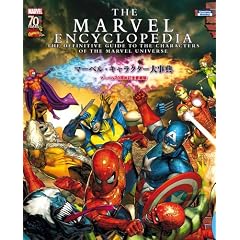 THE MARVEL ENCYCLOPEDIA �}�[�x���E�L�����N�^�[�厖�T (ShoPro Books)