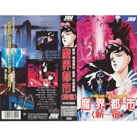 ���E�s�s�q�V�h�r [VHS]
