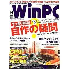 ���o WinPC (�E�B���s�[�V�[) 2007�N 07���� [�G��]