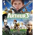 �A�[�T�[�Ƃӂ��̐��E�̌��� [Blu-ray]