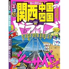 ���ԃi�r�֐������l���h���C�u (���ԏ��� �ߋE 25)