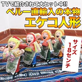 �y���[�z�G�P�R�l�` �G�P�b�R�l�` �{���r�A�Řb��̕��̐_ �y���[�Y �{�� �G�P�b�R ���� M�T�C�Y �G�P�R �݌ɂ���(18~19cm�^�C�v)